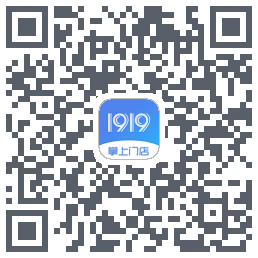 1919掌上门店的下载二维码
