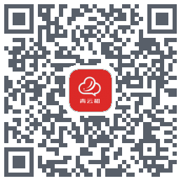 青云租Download QR-Code