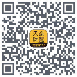 龙管家2.0的下載二維碼