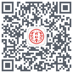 同仁堂中医的下載二維碼