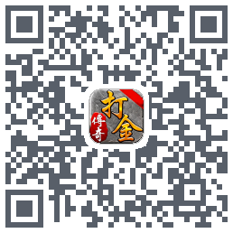 打金传奇 QRcode