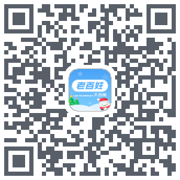 百姓通的下載二維碼