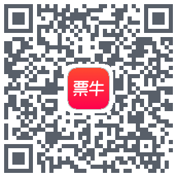 票牛 QRcode