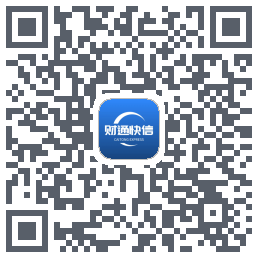 财通快信 QRcode