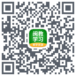 闽教学习 QR-код для загрузки