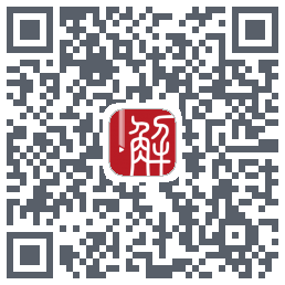 解螺旋的下載二維碼