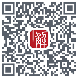 解螺旋的下載二維碼