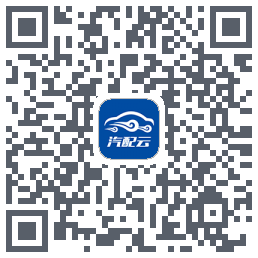 汽配云助手 QRcode