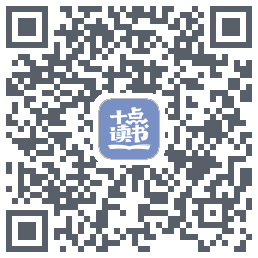 十点读书-Debug的下載二維碼