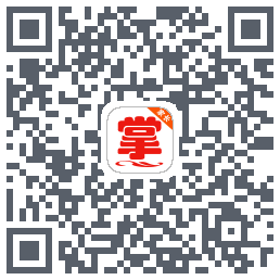 掌通宝家长版 QRcode