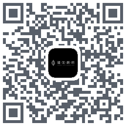 建发朗月 QRcode