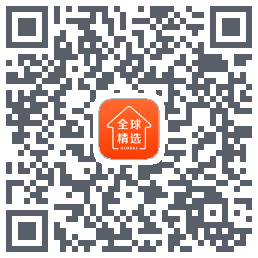 全球家精选的下載二維碼