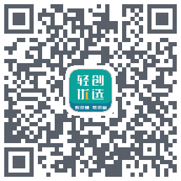 轻创优选Pro QRcode