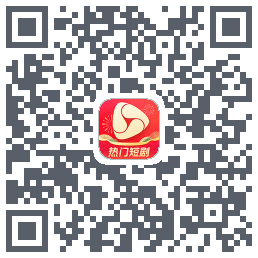 河马剧场的下載二維碼