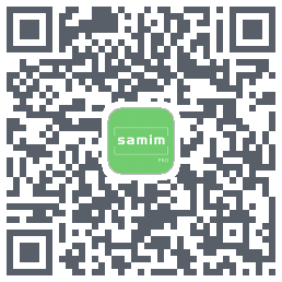 SAMIM专业版的下载二维码