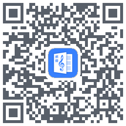 来音制谱的下載二維碼