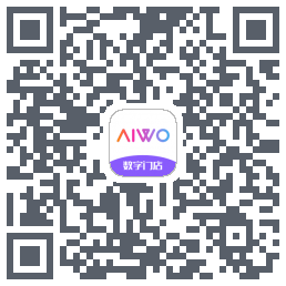 AIWO数字门店的下載二維碼
