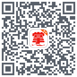 掌通宝家长版的下載二維碼
