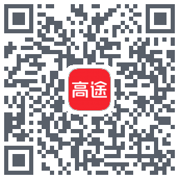 高途的下載二維碼
