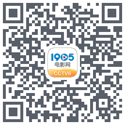 1905电影网 QRcode