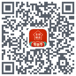 全球家精选 QRcode