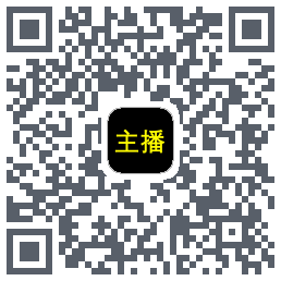 主播网的下载二维码