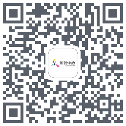 乐荟中心的下載二維碼