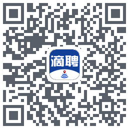 滴聘 QRcode