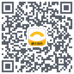 建元信托的下載二維碼