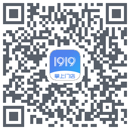 1919掌上门店 QRcode