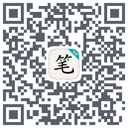 笔趣阁 QRcode