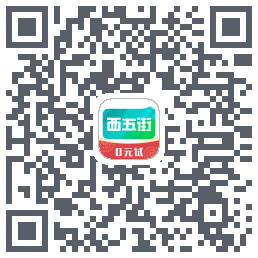 西五街 QRcode