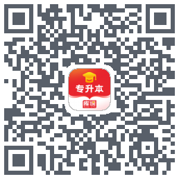 库课专升本的下载二维码