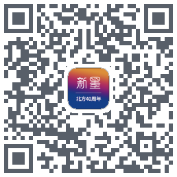 内圈展会控制系统 QRcode