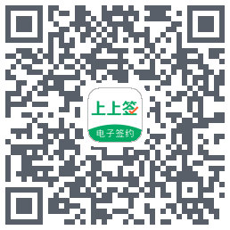 上上签 QRcode