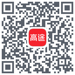 高途的下載二維碼