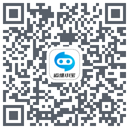 运维小宝 QRcode