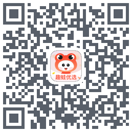 趣蛙优选的下载二维码