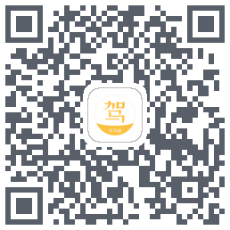 亿学车的下载二维码