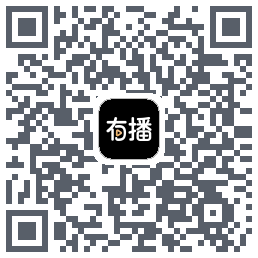 有播 QRcode
