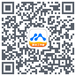 医联的下載二維碼