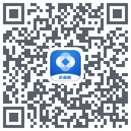 新企业的下载二维码