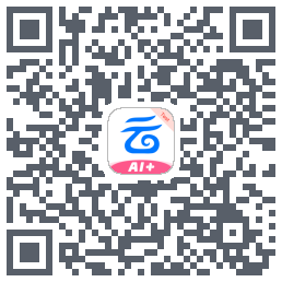 中国移动云盘的下載二維碼