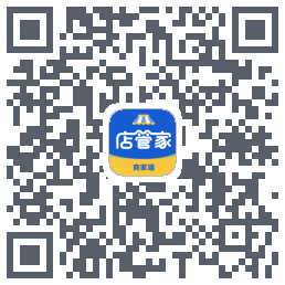 店管家的下载二维码