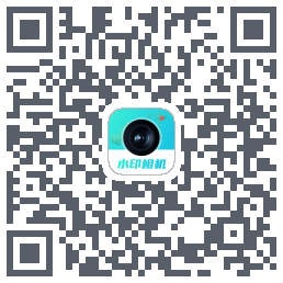 随身水印相机 QRcode