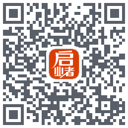 启业者（密码：123）的下載二維碼