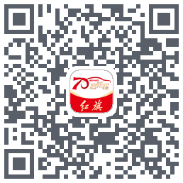 红旗智联的下載二維碼