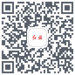 红旗智联Download QR-Code