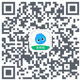 洋葱学园合作校版的下載二維碼