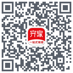 齐家装修Download QR-Code